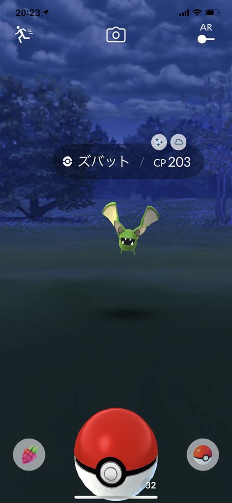 Swordsmen (kenzen daisuke), whose famous swords have turned into warriors waiting for you! 【ポケモンGO】ズバットの色違い、 入手方法と実装状況 - 攻略 ...