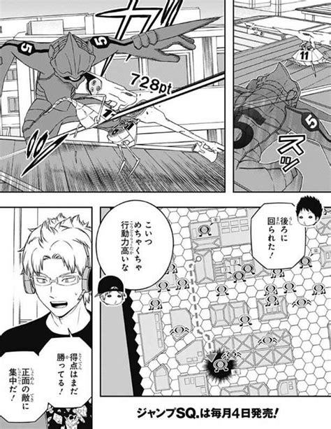 ネタバレワールドトリガー 240話遠征選抜試験㊱あらすじネタバレ 漫画ゲームのネタバレ感想