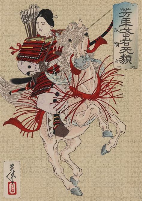 Yoshitoshi Tsukioka Hangaku Gozen Lady Hangaku Female Warrior Samurai