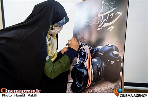 اخبار سینمای ایران و جهان سینماپرس عکس اکران و رونمایی از پوستر