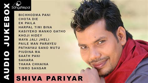 Shiva Pariyar Songs Audio Jukebox Hit Nepali Songs Collection Shiva Pariyar Youtube