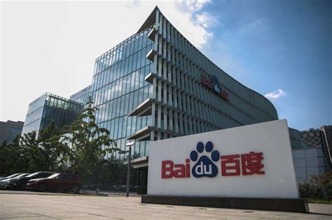 百度熱搜榜 / 百度热搜榜 ― bǎidù rèsōubǎng ― ranking of popular baidu searches. 百度公司VI设计及logo设计-力英品牌设计顾问公司