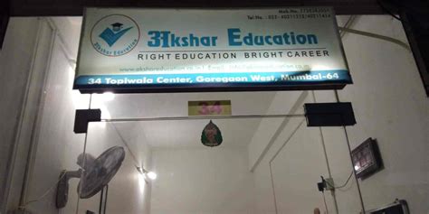 Akshar Education Goregaon West Colleges In Mumbai Justdial
