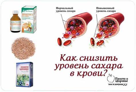 При высоком сахаре какая диета При высоком сахаре какая диета
