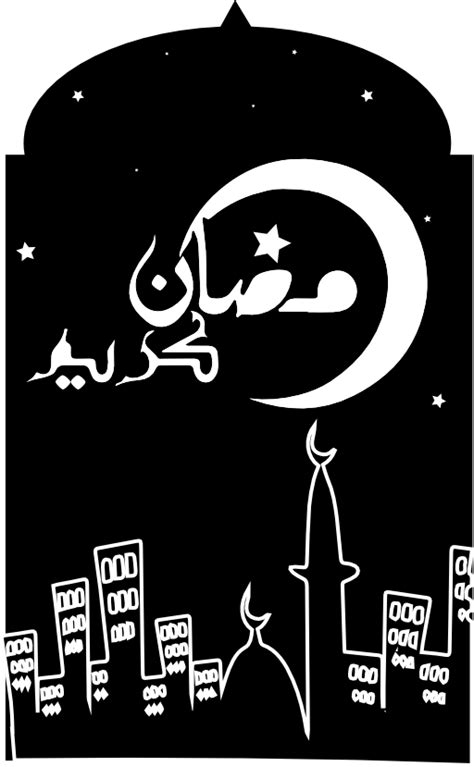 Ramadan Kareem Black And White Clipart I2clipart Royalty Free