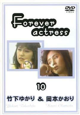 Forever Actress Vol Av