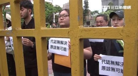 蔣萬安出席228事件追思會 民眾舉牌轟：下跪道歉、蔣家人滾出台灣 政治 三立新聞網 Setncom