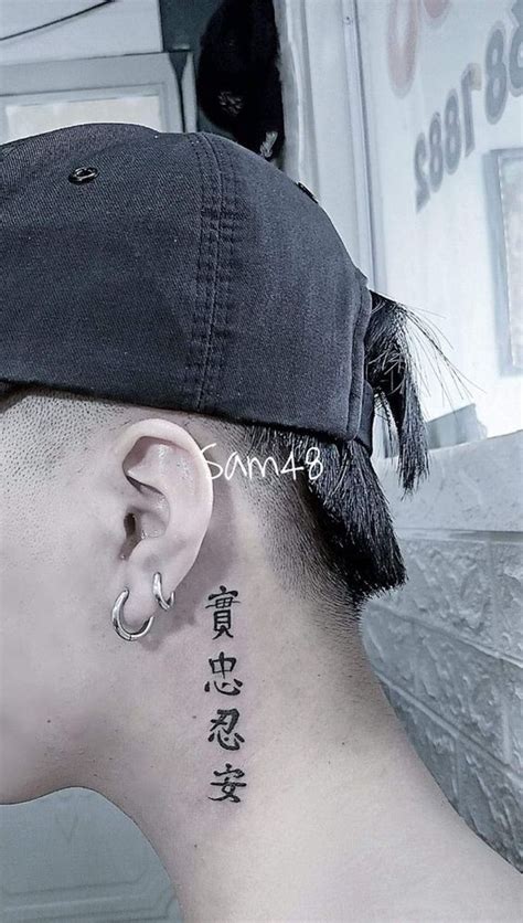 M S De Fotos De Letras Chinas Y Significados Para Tatuajes