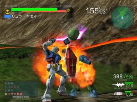 Kidou Senshi Gundam Renpou Vs Zeon Dx 2002 By Bandai Dreamcast Game