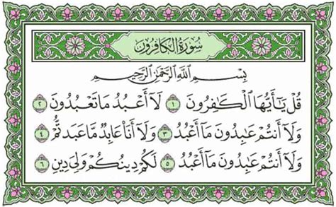 It consists of a total of 5 ayat or verses. Surat Al Kafirun beserta Artinya, Tafsir dan Asbabun Nuzul