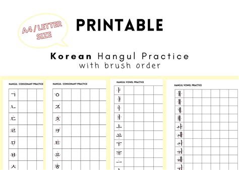 Korean Hangul Consonantsvowels Writing Practice Worksheet Etsy