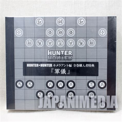 RARE! HUNTER x HUNTER GUNGI Board Game of Chimera Ant JAPAN ANIME MANGA
