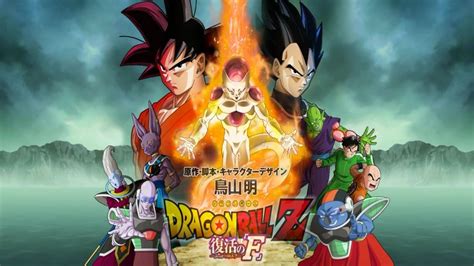 Review Dragon Ball Z Resurrection F 2015