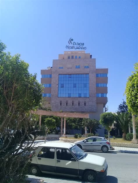 Clinique Sfax Ville Rue Ahmed Aloulou Sfax Sfax Tn