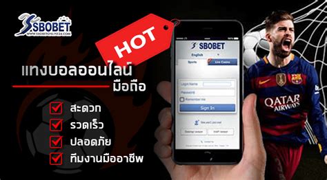 sbobet สโบเบ็ต แทง บอลออนไลน์ ทางเข้า sbo ใหม่ล่าสุด สมัครรับโบนัสเลย