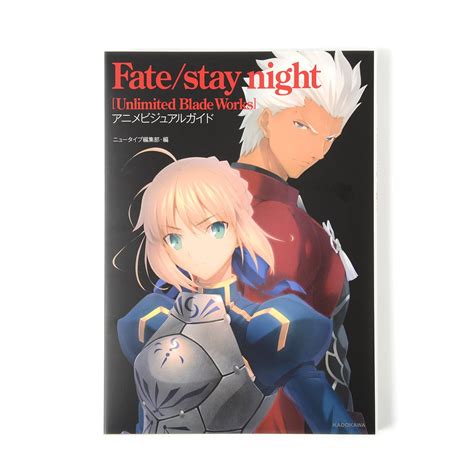 Fatestay Night Ubw Anime Visual Guide Type Moon Tokyo Otaku Mode Tom