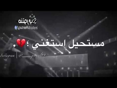 .حماقي مكتوبة وكاملة، انتهى المطرب المصري الكبير محمد حماقي من تسجيل أغاني ألبوم كل يوم من ده 2019، أغنية يا ستار من كلمات ايمن بهجت قمر وألحان محمد يحيى وتوزيع توما. ‫محمد حماقي || يا ستار 😴 أجمل حالات واتس أب عن الحب 😍💛 ...
