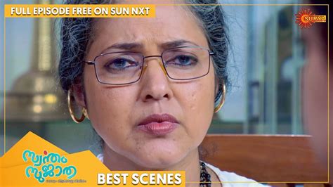 Swantham Sujatha Best Scenes Full Ep Free On Sun Nxt 14 August 2022 Surya Tv Youtube