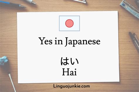 In this practice, plants were given codes and passwords. 17 Ways to Say Yes In Japanese - Language Lesson!