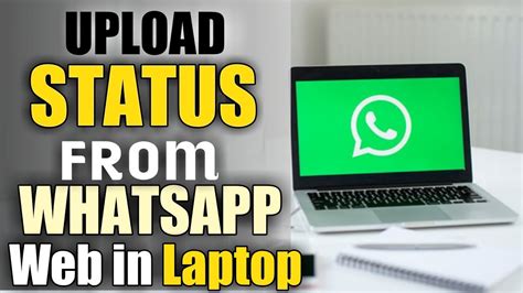 How To Upload Status From Whatsapp Web In Pclaptop Ii Part 2 Ii Real