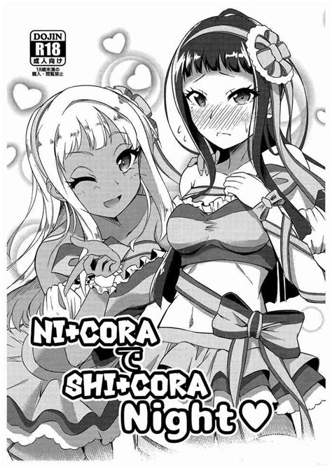 Nicora De Shicora Night Nhentai Hentai Doujinshi And Manga