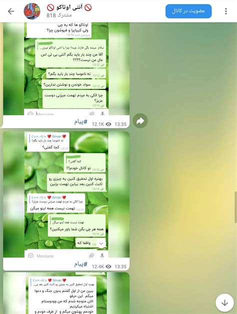 دوستان این پیج هیتر انیمس برید جرش بدید و در روبیکا هس😂😂🔪🔪🔪🔪 Desktop