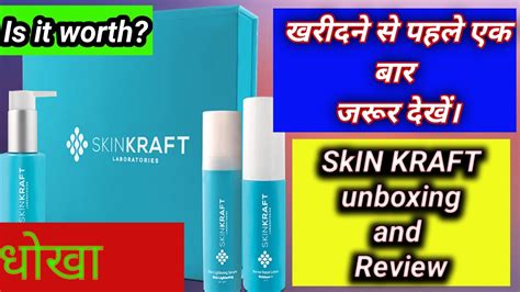 🥺honest Review Skinkraftbest Skin Care Productabout Skinkraft Review
