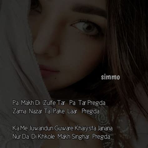 Pin By Pisho Jeny On Pashto Poetry Pashto Quotes Poetry Zama