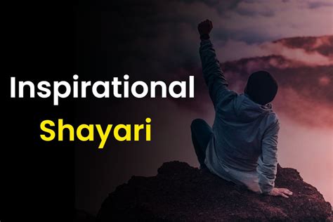 Best Inspirational Shayari In Hindi
