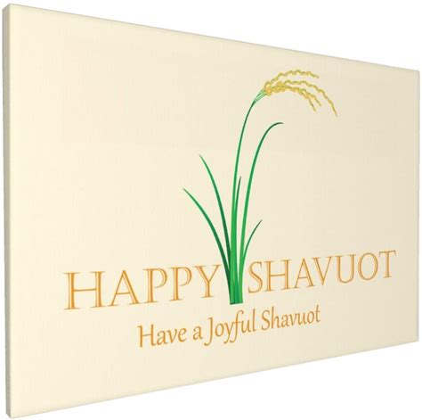 Shavout Shavuot Holiday Jewish Holiday