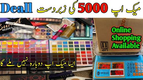 Sher Shah Cosmetics Rs5000 Deal Makeup Special Offer Shershah