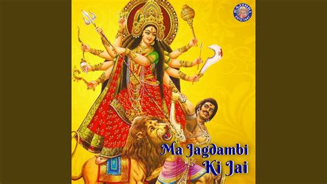 Durga Gayatri Mantra YouTube