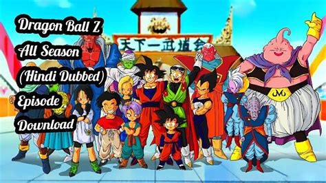 It is the first television series in the dragon ball franchise to feature a new story in 18 years. Dragon Ball Z All Seasons Hindi Episodes Download (360p, 480p,) - YouTube