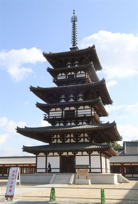 Yakushijis National Treasure Pagoda To Open To Public From March