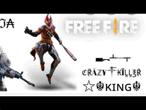 Free fire me apne name ko free me kese change kare ?? എങനെ stylish ആയി free fire nick name എഴുതാം - YouTube