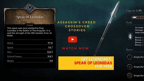How To Get The Spear Of Leonidas In Ac Valhalla Youtube