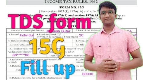 How To Fill Form 15g Marathi Youtube
