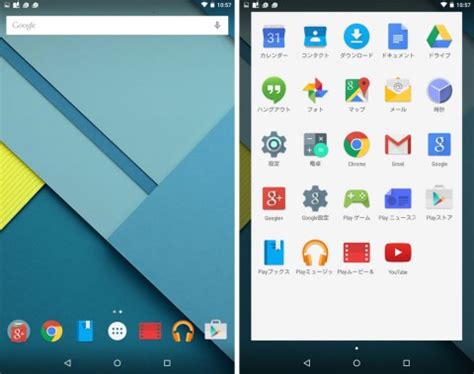 Google maps sdk for android. Android Tips : Nexus 4やNexus 7のGoogle NowランチャーをAndroid 5.0（Lollipop ...