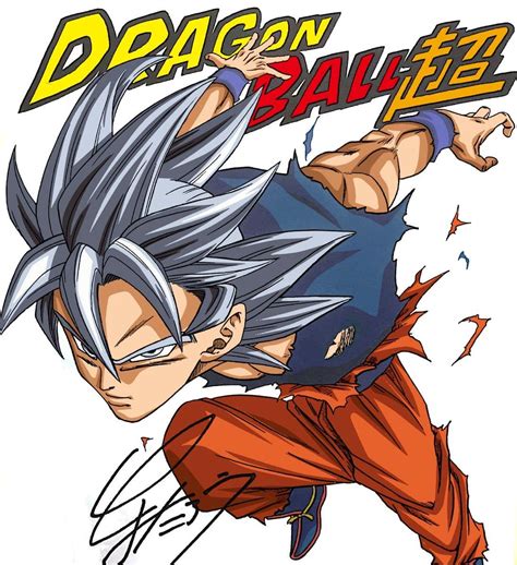 Dragon Ball Super Mangas Ultra Instinct Goku Drawn By Toyotaro Rdbz