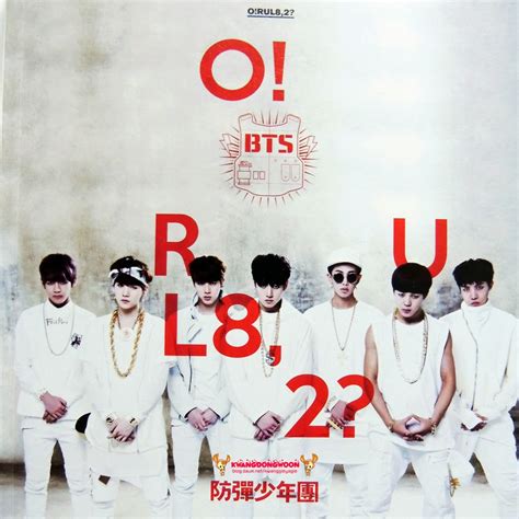 B2st Is My Inspiration Bts 1st Mini Album Orul82