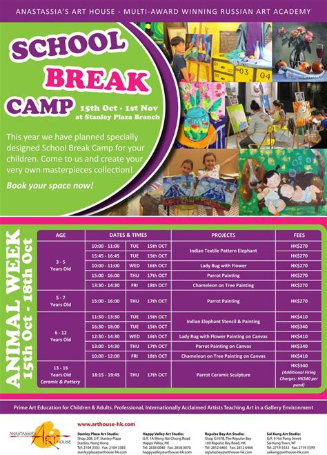 The School Break Camp Flyer Is Shown In Purple Green And Yellow Colors