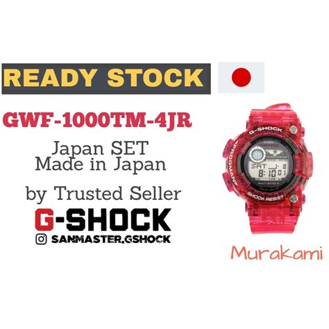 Sabtu, 15 mei 2021 tambah komentar edit. G-shock Frogman GWF-1000TM Takashi Murakami | Shopee Malaysia