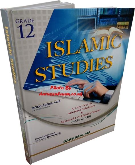 Islamic Studies Grade 12 Darussalam