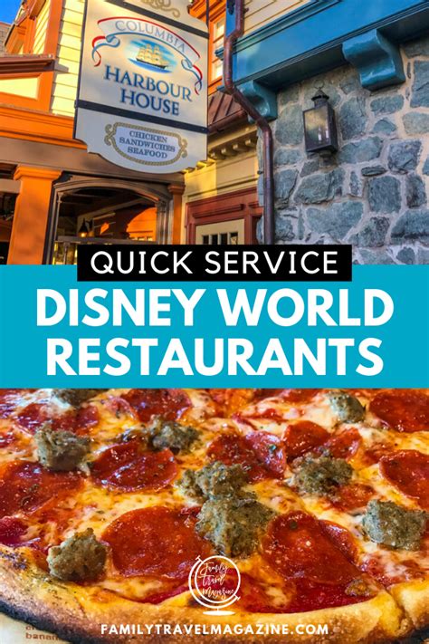 Best Quick Service Disney World Restaurants in 2020 | Disney world