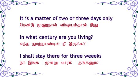 Spoken English Through Tamil Daily English 25 Youtube