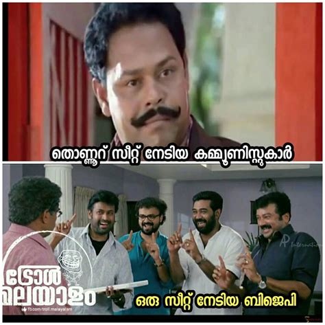 Santhwanam serial troll | malayalam troll video. Kerala election Malayalam troll - onlookersmedia