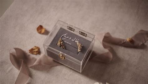 Beautiful Arabic Names On Ring Box Box And Vow Bridestory