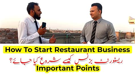 How To Start Restaurant Business Restaurant Successfull Business
