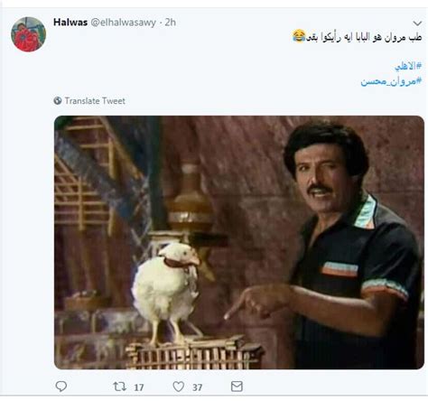 این شعر رو محسن نامجو هم در ترانه‌ای با نام من مست خونده ولی توی لیست گنجور اصلا اونو پیدا نکردم! مروان محسن.. كيف احتفى جمهور الأهلى بنجم الفوز فى مباراة ...