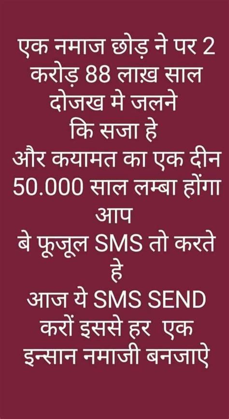 Below you will find our collection of inspirational, wise, and humorous old jewish quotes, jewish sayings, and jewish proverbs, collected over the years from a variety of sources. Pin by Anees Bux on aneesbUx | Knowledge quotes, Islamic ...